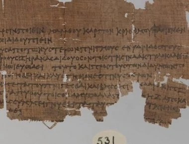 Η λύση κατά του «hangover» βρίσκεται γραμμένη σε έναν αρχαίο πάπυρο!